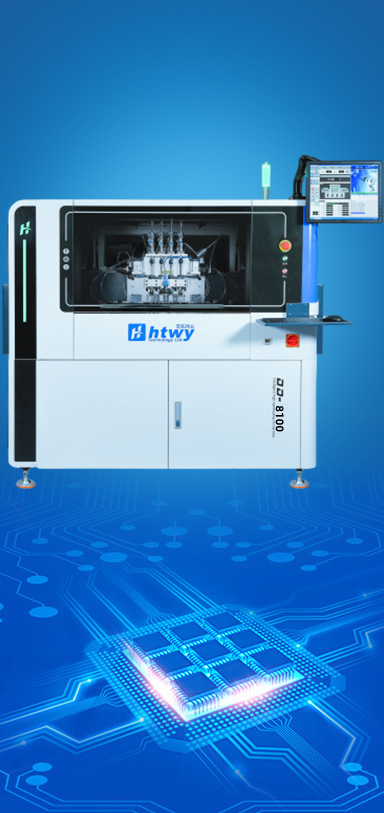 在線視覺異型插件機(jī)DD-8100